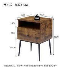『値下げしました☆』【新品・未組立】VECELO サイドテーブルの画像
