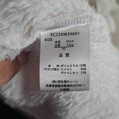 子供　ジャンパー　95の画像