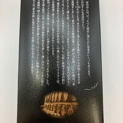 朝倉 BRANDY CASK FINISHの画像