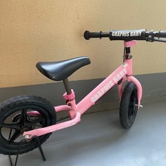 グラフィス　ペダルなし子供用自転車　スタンドつき