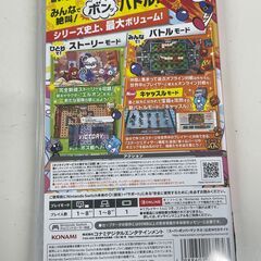 【ジモティ来店特価！！】NINTENDO　スイッチソフト　スーパーボンバーマンR2　J-1279の画像