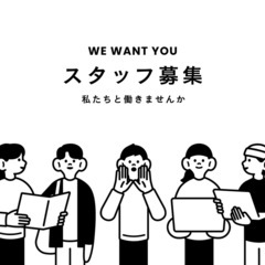 ドライバー募集！　年収500万も可能