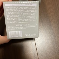 【取引決定】KALDI 猫の日バッグ　ソルト&ペッパー入れ   の画像