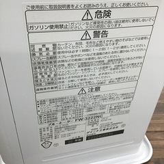 #L-20【ご来店頂ける方限定】DAINICHIの石油ファンヒーターですの画像