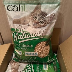 【13】猫砂