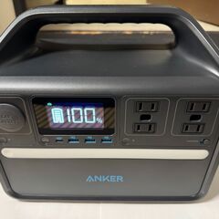 Anker 535 Portable Power Station (PowerHouse 512Wh