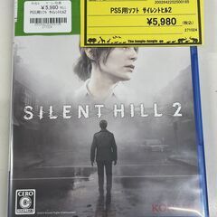【ジモティ来店特価！！】PS5用ソフト　サイレントヒル2　J-1280