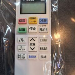 J6318 ☆3ヶ月保証付☆ ルームエアコン HITACHI ヒタチ 白くまくん D