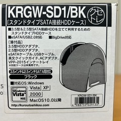 ハードディスクケースの画像