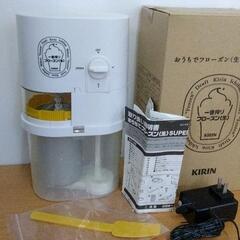 1211-342 おうちでフローズン