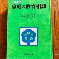 本
