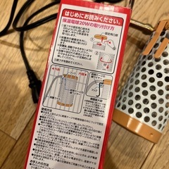 ペット小動物用保温グッズの画像