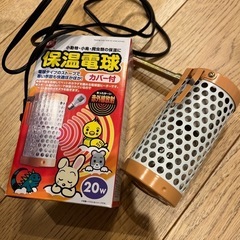 ペット小動物用保温グッズ