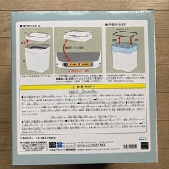 リラックマダストボックス
の画像