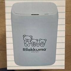 リラックマダストボックス
の画像