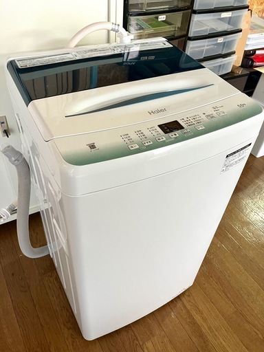 2021年製　ハイアール  JW-U55HK  可動