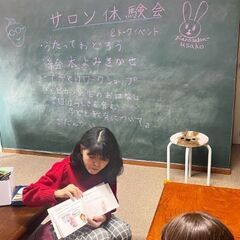 クリスマスイベント - 名古屋市
