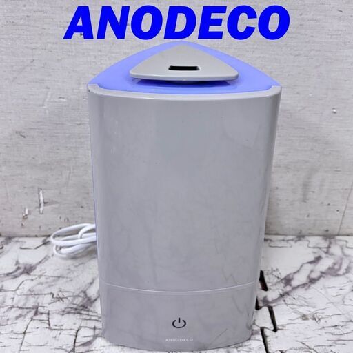 20868  超音波加湿器 ANODECO  0.98L ◆大阪市内・東大阪市他 6,000円以上ご購入で無料配達いたします！◆ ※京都・高槻・枚方方面◆神戸・西宮・尼崎方面◆生駒方面、大阪南部方面　それぞれ条件付き無料配送あり！