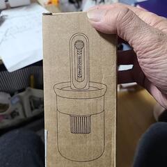 オイルポット