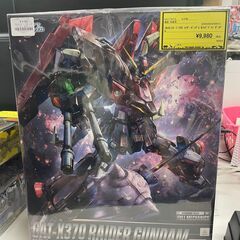 【ジモティ来店特価！！】フルメカニクス　1/100　レイダーガン...