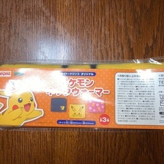 縄跳びとネックウォーマーの画像