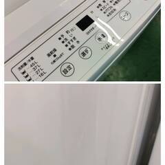 【愛品倶楽部柏店】 YAMADA SELECT (ヤマダセレクト) 2021年製 5.0kg 全自動洗濯機 YWM-T50H1の画像