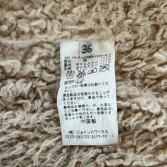 ブラウン コーデュロイ ノースリーブベスト
の画像