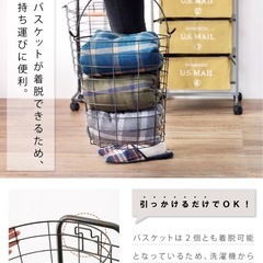 《お譲り先が決まりました！》
ランドリーバスケット  2段 キャスター付き　ホワイトの画像