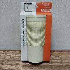 台所用品