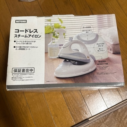 未使用NITORIコードレススチームアイロン
