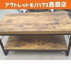 ローボード ステイン 80N 幅80×奥行40×高さ40㎝ テレビ台 テレビボード ミドルブラウン 西岡店