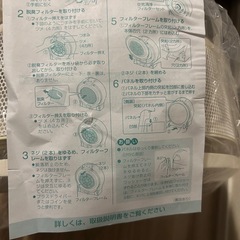 空気清浄機の画像