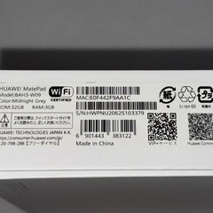 
HUAWEI MatePad 10.4 タブレット SIMフリーの画像