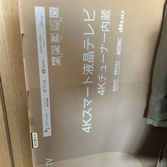 TCL55型4K