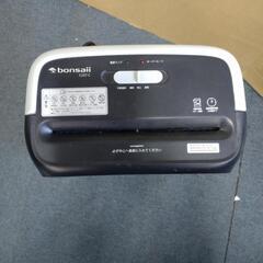 ②シュレッダー C237-Cの画像