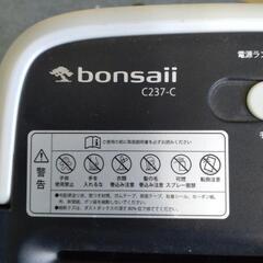 ②シュレッダー C237-Cの画像