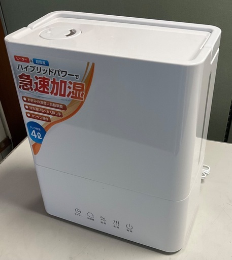 【RKGKT-1】特価！トキメキデザイン/ハイブリッド加湿器　4.0L/TMD-AK01/中古