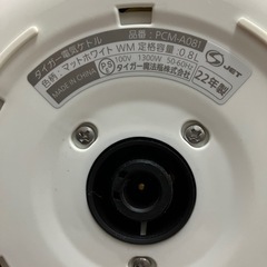 ☆値下げ☆K2412-377 タイガー 電気ケトル PCM-A081 2022年製 0.8ℓ 通電確認済み キズ汚れ有りの画像