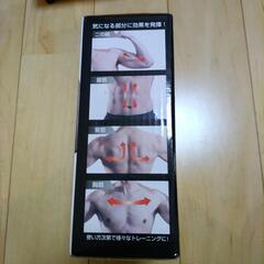 エクササイズ　チューブバンドの画像