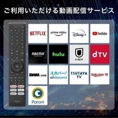テレビ　hisense 32A45G 2022年製の画像