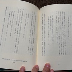 初版グリム童話集の画像