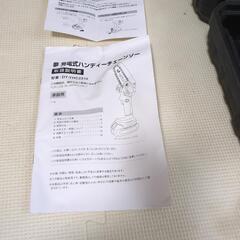 夢　ハンディチェーンソー取説有新品未使用品の画像