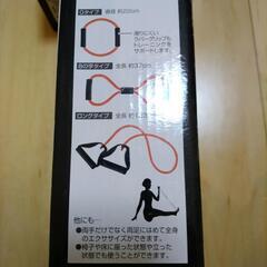 ストレッチ　チューブバンドの画像