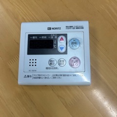 アース 美原店　中古2018年　ノーリツ ガス温水暖房付ふろ給湯器 都市ガス 屋内壁掛強制給排気形 リモコン付きの画像