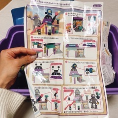 ✨バイキンマン　ブロック✨の画像