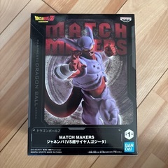 ドラゴンボールＺ　ジャネンバ