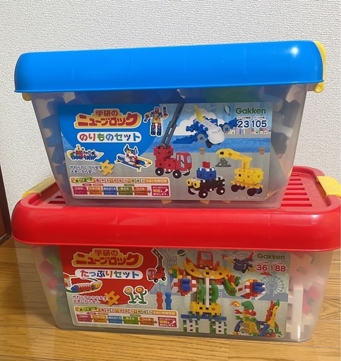 学研 ニューブロック