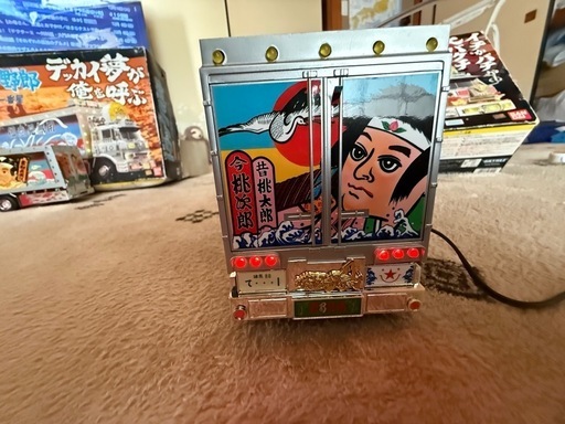 トラック野郎一番星ラジコン