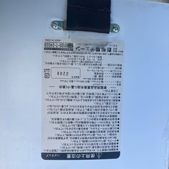 ハイチェア　子供イス　西松屋の画像