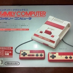 ファミコンミニ
